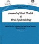 مجله Oral Health